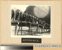 藏品(鄂西會戰：同胞運輸軍糧)的圖片